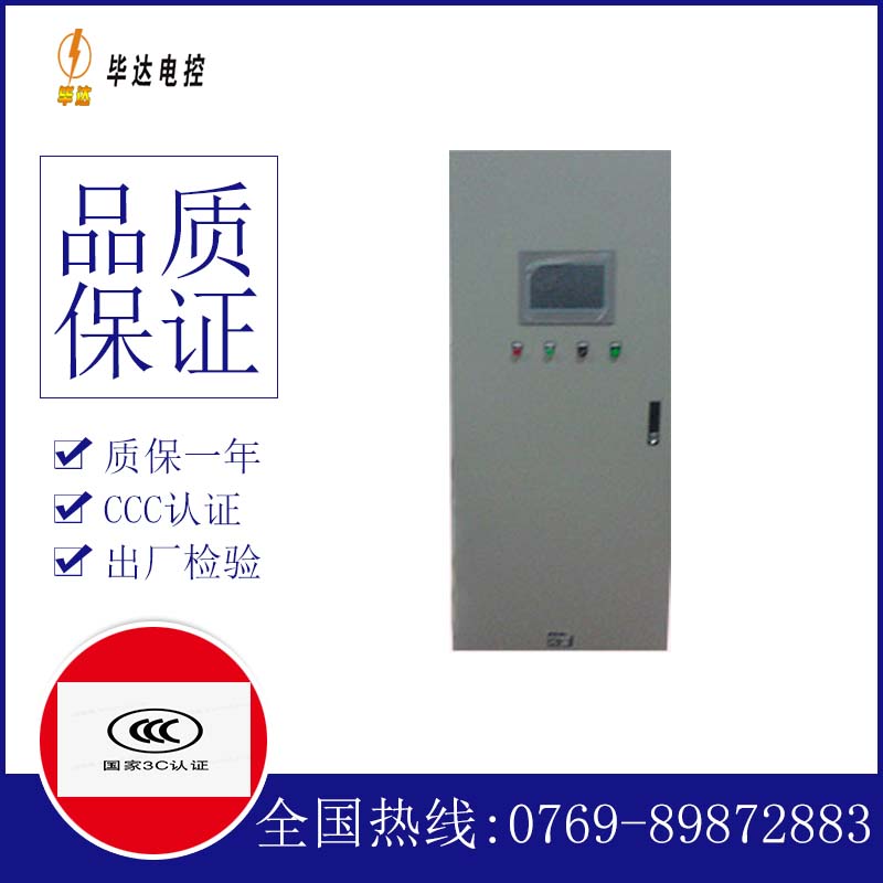 阳泉水泵控制柜
