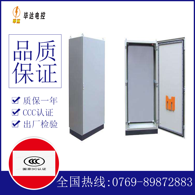 阳泉仿威图柜