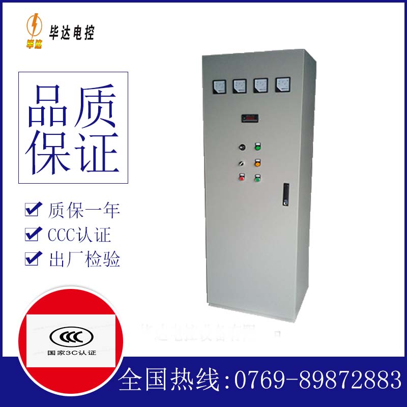 阳泉软启动控制柜